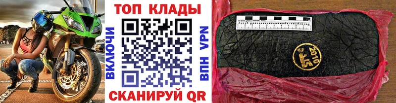 Где купить Зеленогорск ГАШИШ  Метамфетамин  Мефедрон  ссылка на мегу ссылки  Alpha-PVP 