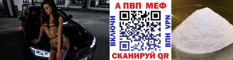 Alfa_PVP Соль  МЕГА tor  Зеленогорск 