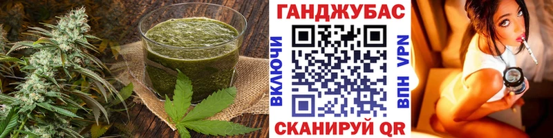Печенье с ТГК марихуана  Зеленогорск 