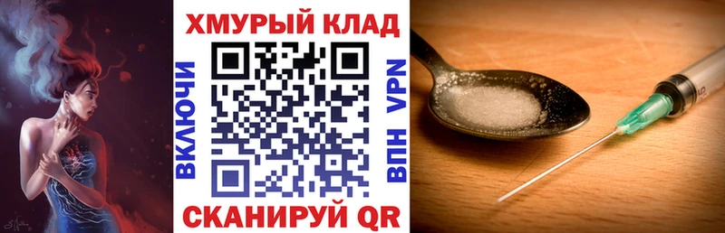 ГЕРОИН герыч  omg вход  Зеленогорск 