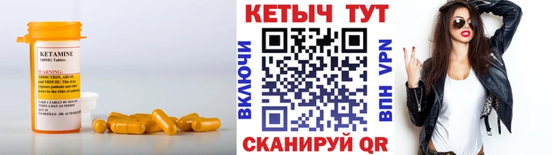 где купить   Зеленогорск  Кетамин ketamine 
