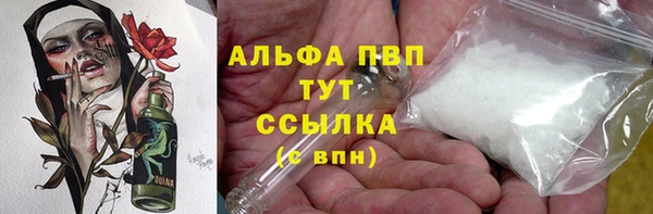 соль курить ск Абаза