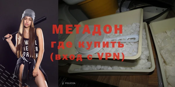 соль курить ск Абаза