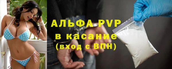 кристаллы Абдулино