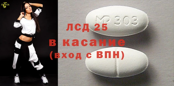индика Пролетарск