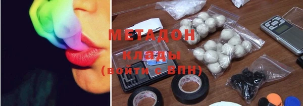 кокаин премиум Майский