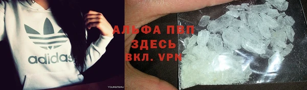 меф VHQ Протвино