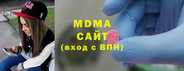 соль курить ск Абаза