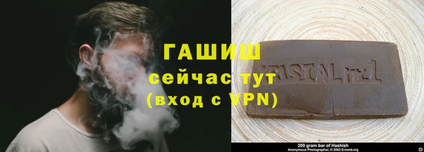 мескалин Приозерск