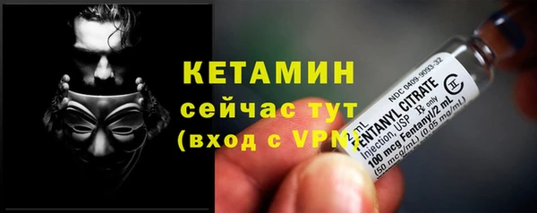 кокаин премиум Магас