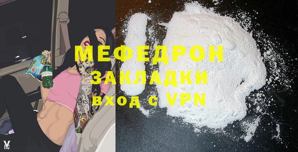 меф VHQ Протвино