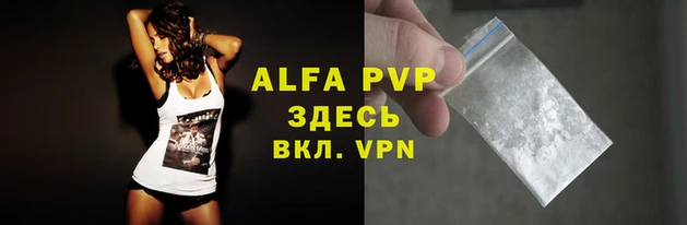 меф VHQ Протвино