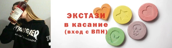 соль курить ск Абаза
