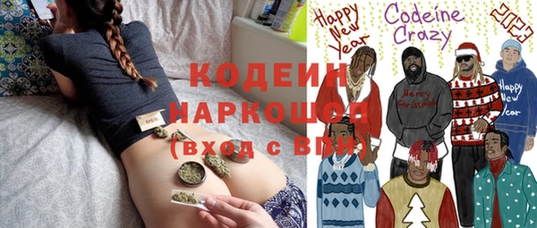 соль курить ск Абаза
