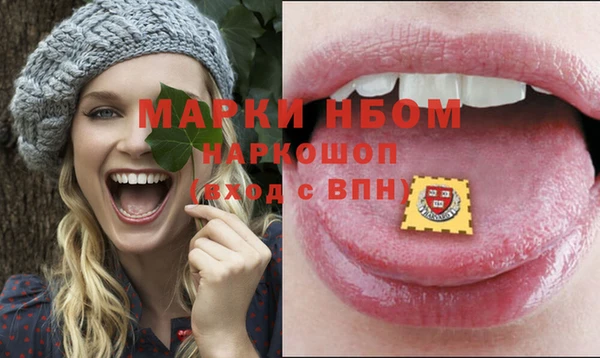 кристаллы Абдулино