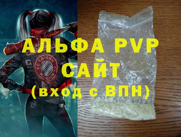 мескалин Приозерск