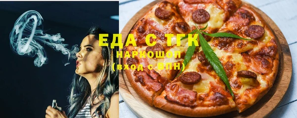 кристаллы Абдулино
