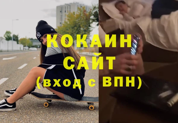 мескалин Приозерск