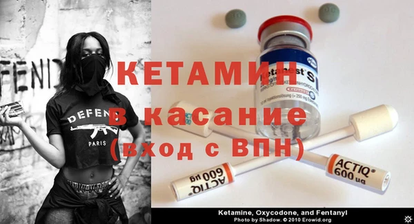 мефедрон Абинск