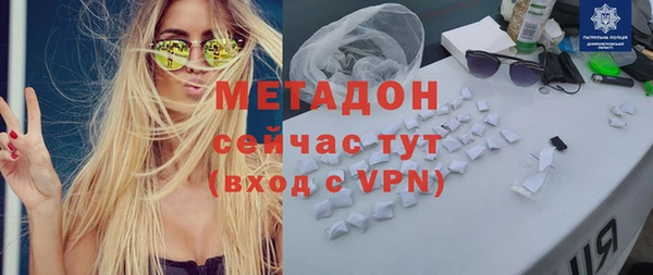 соль курить ск Абаза