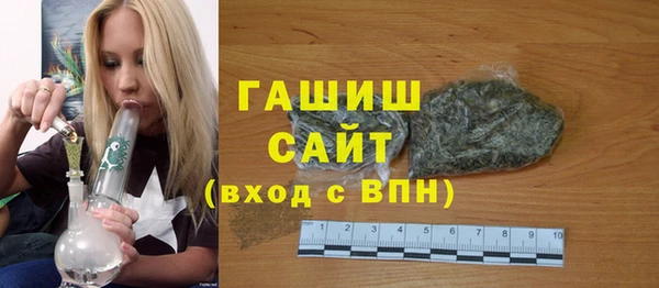 мескалин Приозерск