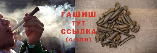 мефедрон Абинск