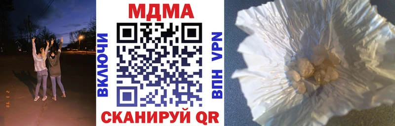 купить сайты Зеленогорск МДМА VHQ