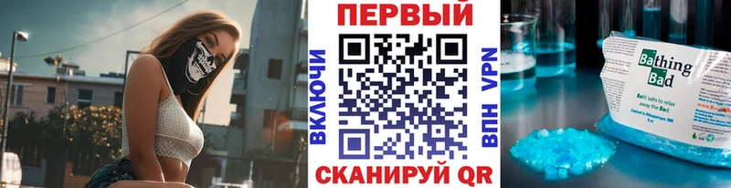 МЕТАМФЕТАМИН винт  где купить   Зеленогорск 
