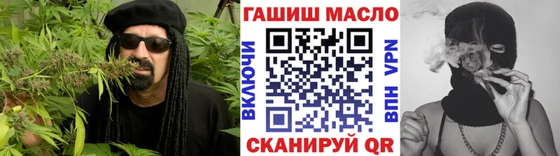 Дистиллят ТГК гашишное масло  Зеленогорск 