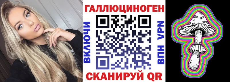 kraken ссылки  Зеленогорск  Галлюциногенные грибы Magic Shrooms 